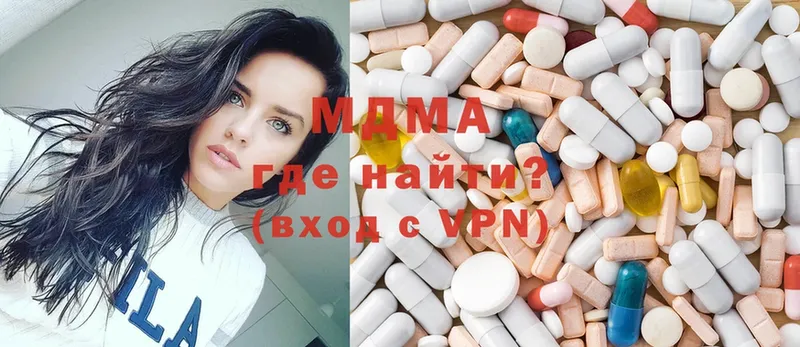 MDMA crystal  как найти закладки  Кондопога 