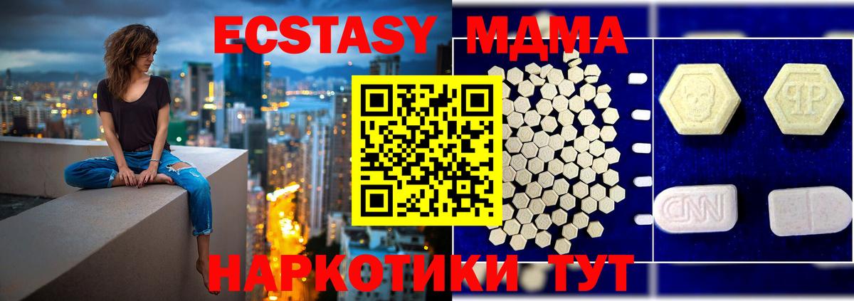 МДМА crystal Кондопога
