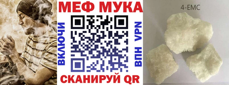 МЕФ мяу мяу как найти закладки Кондопога