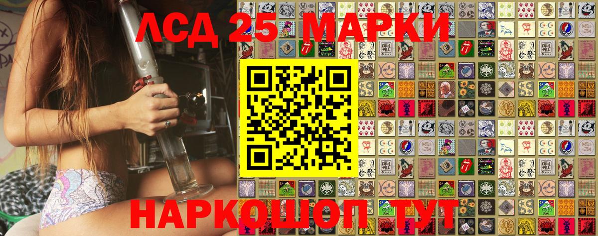 Наркотические марки 1,8мг  Наркотические марки 1,8мг  Кондопога  Вход с VPN 
