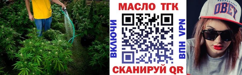 ТГК Wax купить закладку MEGA сайт Кондопога