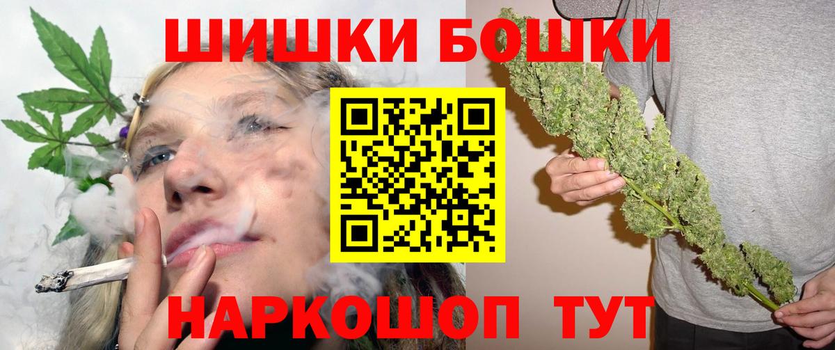 Марихуана сатива  МАРИХУАНА планчик  Каннабис Bruce Banner  Кондопога  Вход с VPN  Конопля сатива 