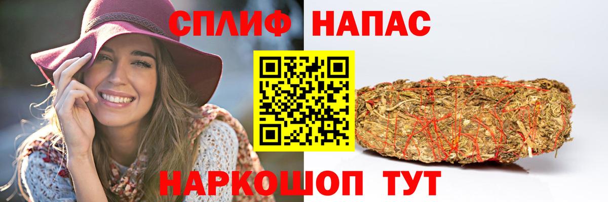 БУТИРАТ Кондопога